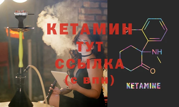 стафф Верхний Тагил