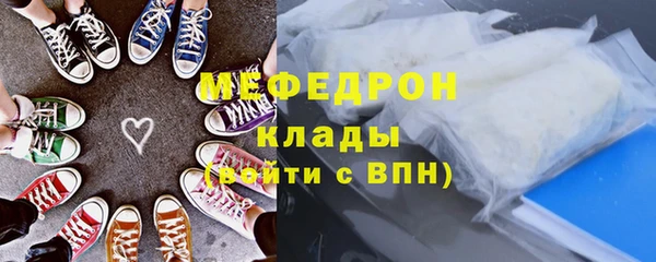 индика Верхнеуральск