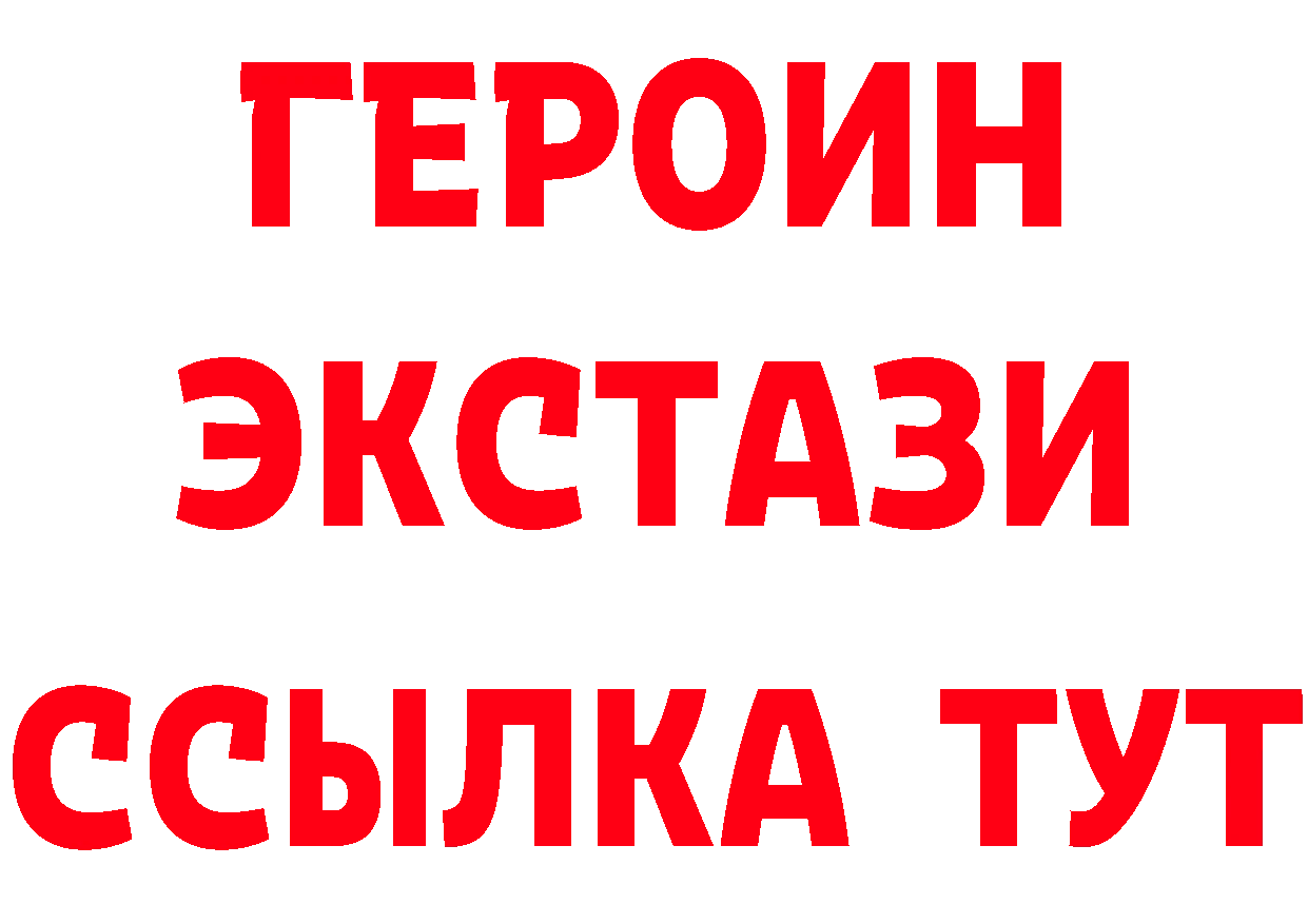 Наркота дарк нет наркотические препараты Батайск